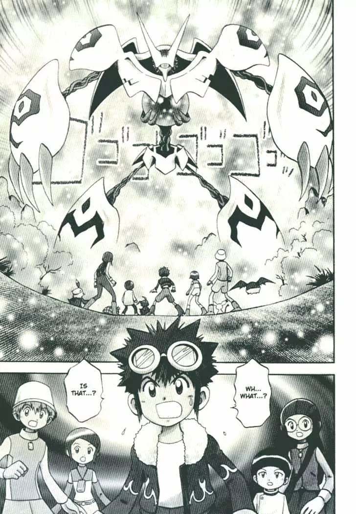 Digimon Adventure V-Tamer 01 Chapter 28.5 page 2 - Chapter 28.5: Special - Double Tamer!! The Great Super Dimension Battle!!