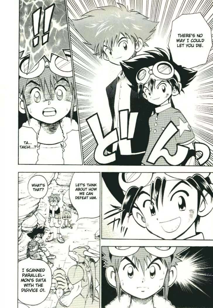 Digimon Adventure V-Tamer 01 Chapter 28.5 page 24 - Chapter 28.5: Special - Double Tamer!! The Great Super Dimension Battle!!