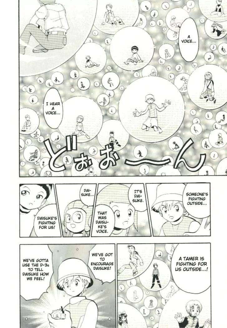 Digimon Adventure V-Tamer 01 Chapter 28.5 page 30 - Chapter 28.5: Special - Double Tamer!! The Great Super Dimension Battle!!