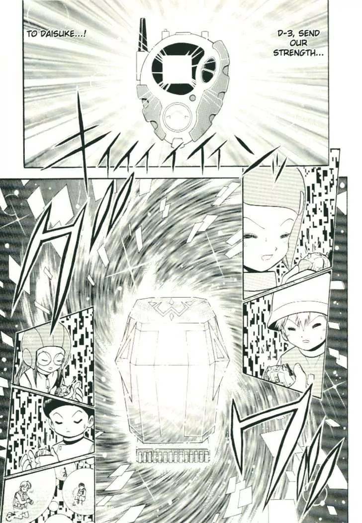 Digimon Adventure V-Tamer 01 Chapter 28.5 page 31 - Chapter 28.5: Special - Double Tamer!! The Great Super Dimension Battle!!