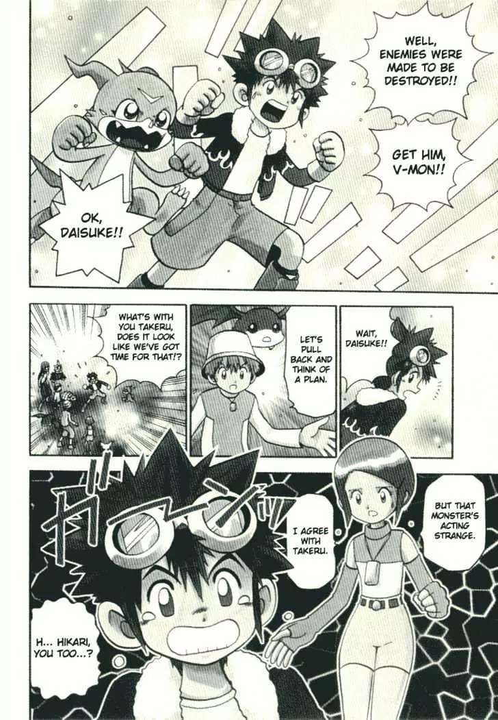 Digimon Adventure V-Tamer 01 Chapter 28.5 page 4 - Chapter 28.5: Special - Double Tamer!! The Great Super Dimension Battle!!