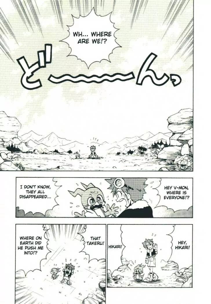 Digimon Adventure V-Tamer 01 Chapter 28.5 page 7 - Chapter 28.5: Special - Double Tamer!! The Great Super Dimension Battle!!