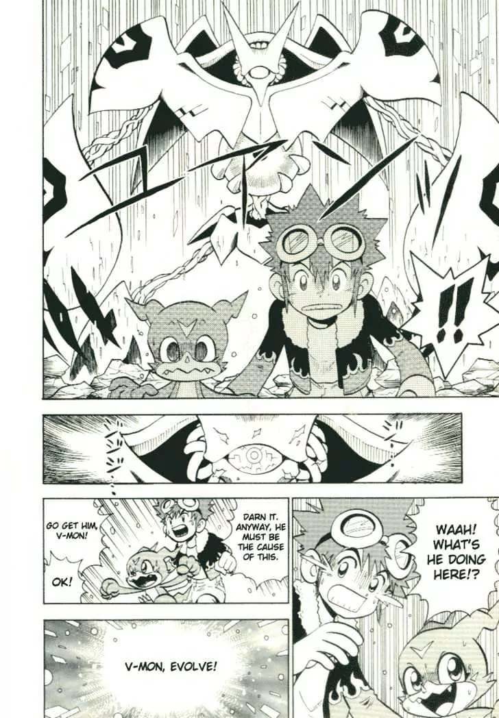 Digimon Adventure V-Tamer 01 Chapter 28.5 page 8 - Chapter 28.5: Special - Double Tamer!! The Great Super Dimension Battle!!