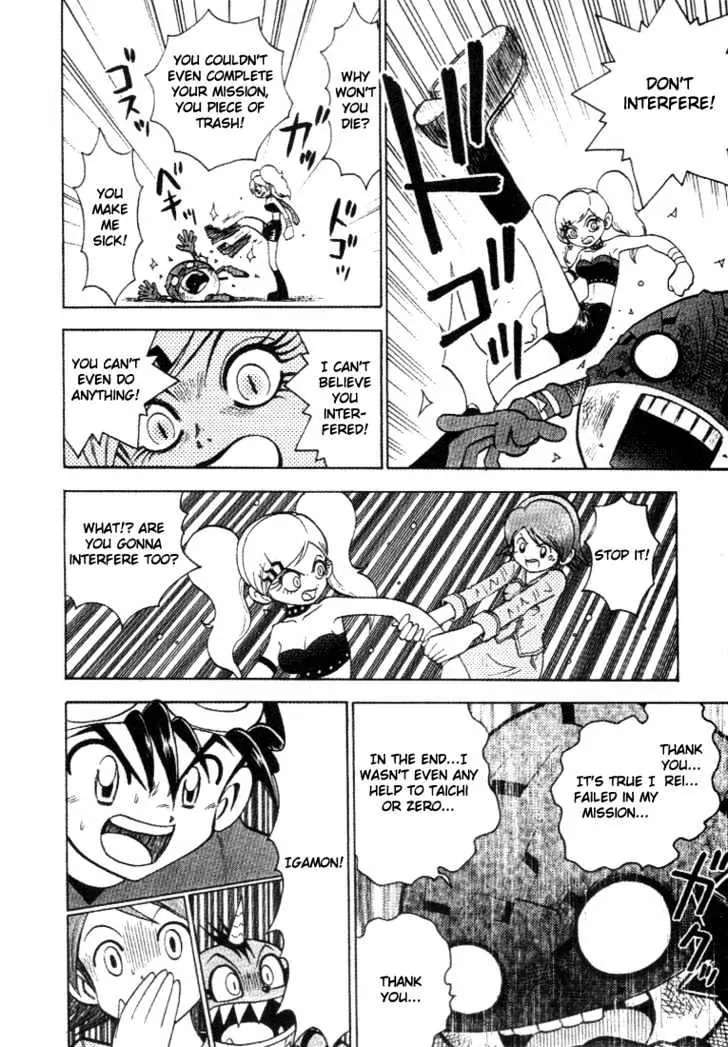 Digimon Adventure V-Tamer 01 Chapter 28 page 13 - Chapter 28: Alias 2 - Mari