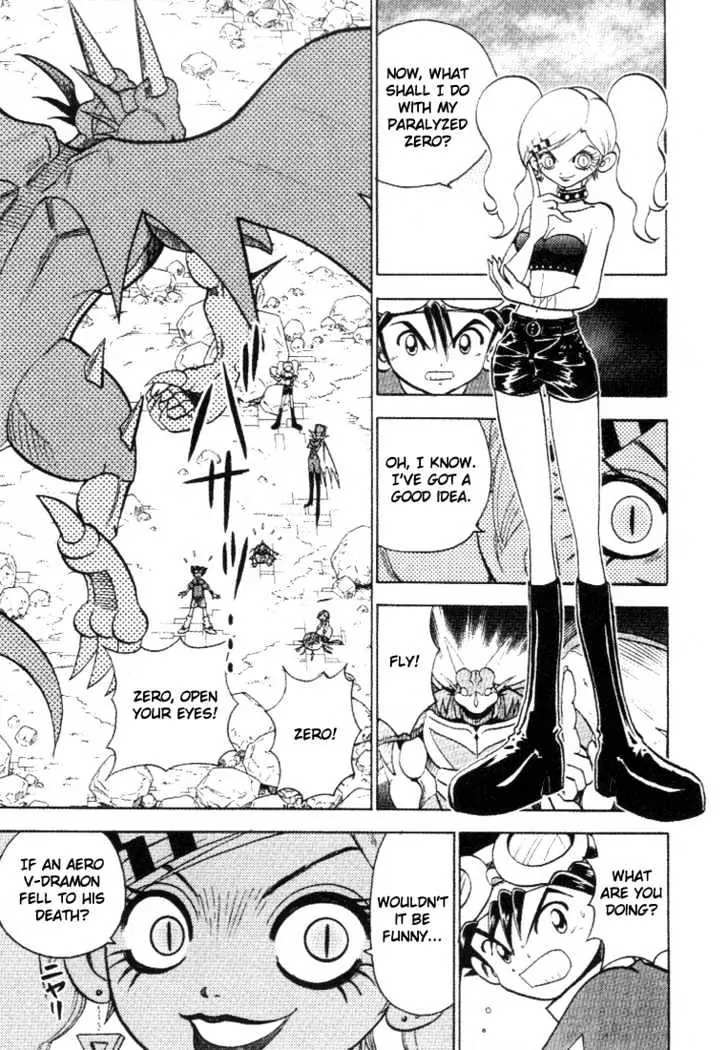 Digimon Adventure V-Tamer 01 Chapter 28 page 16 - Chapter 28: Alias 2 - Mari