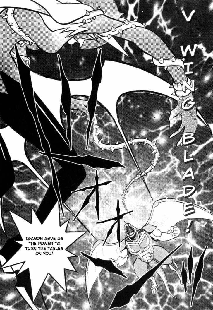 Digimon Adventure V-Tamer 01 Chapter 28 page 19 - Chapter 28: Alias 2 - Mari