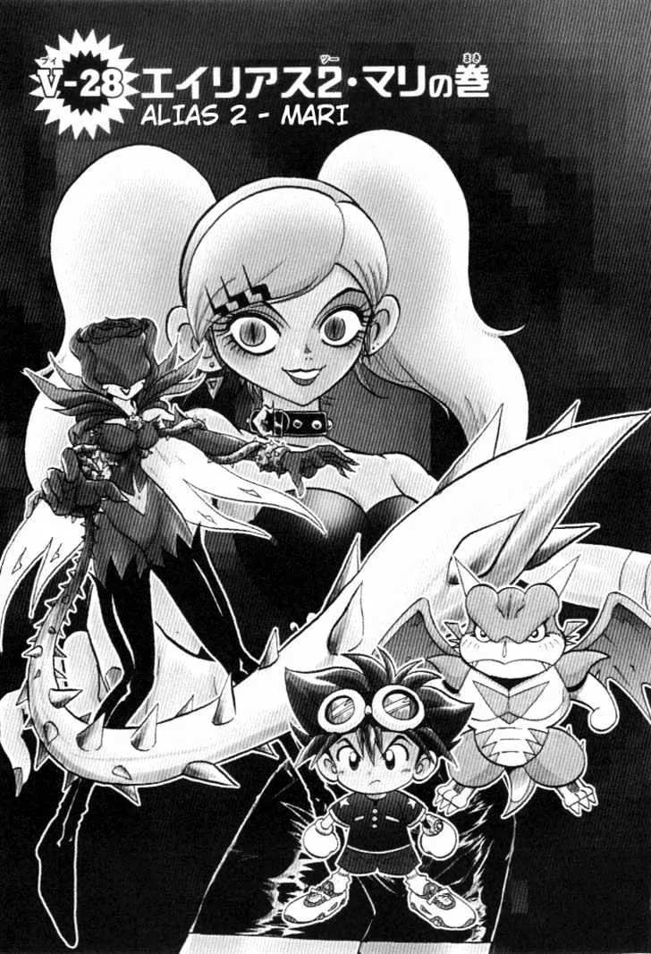 Digimon Adventure V-Tamer 01 Chapter 28 page 2 - Chapter 28: Alias 2 - Mari