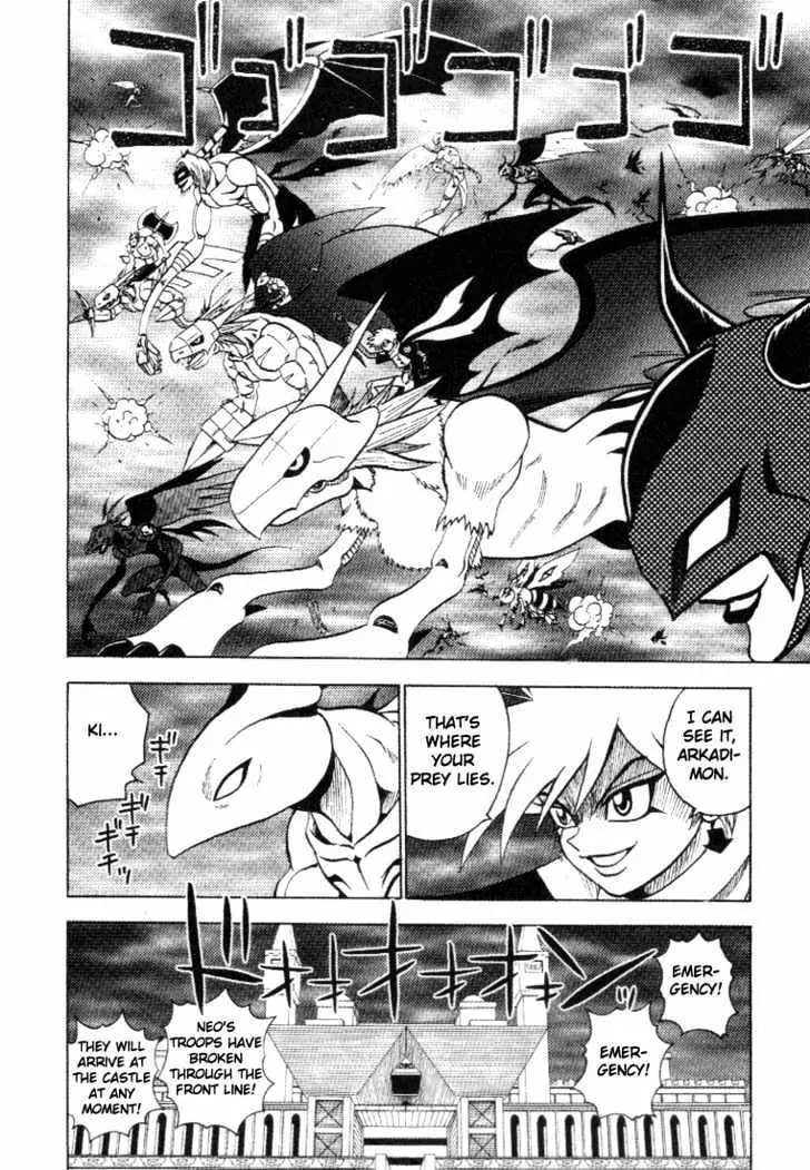 Digimon Adventure V-Tamer 01 Chapter 28 page 21 - Chapter 28: Alias 2 - Mari