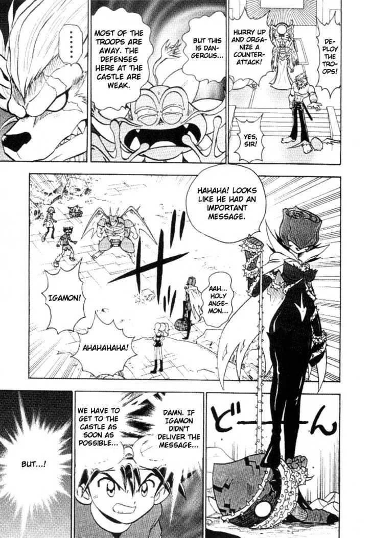 Digimon Adventure V-Tamer 01 Chapter 28 page 4 - Chapter 28: Alias 2 - Mari
