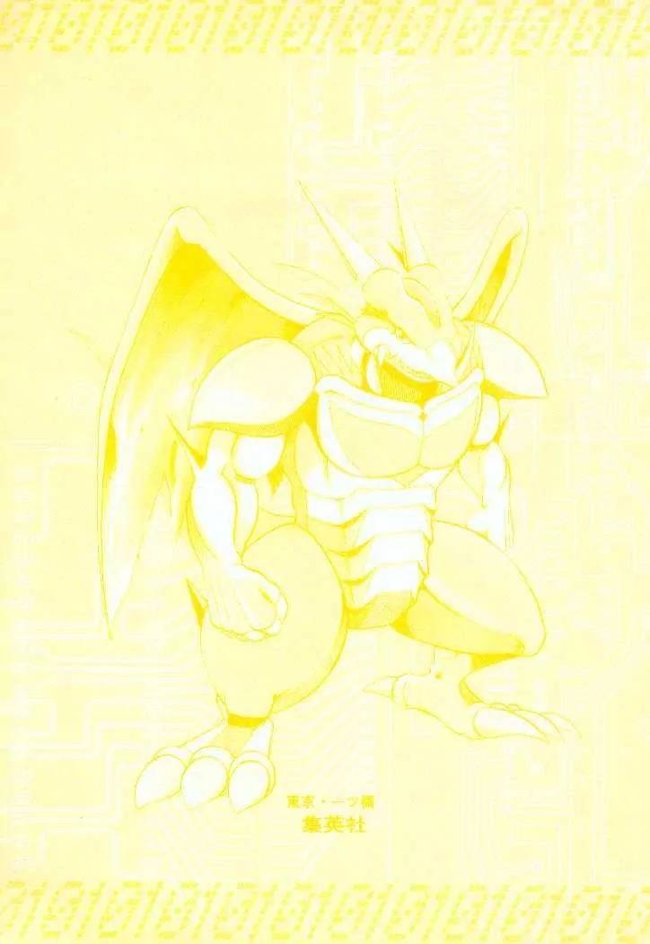 Digimon Adventure V-Tamer 01 Chapter 29 page 30 - Chapter 29: Leo's Rage