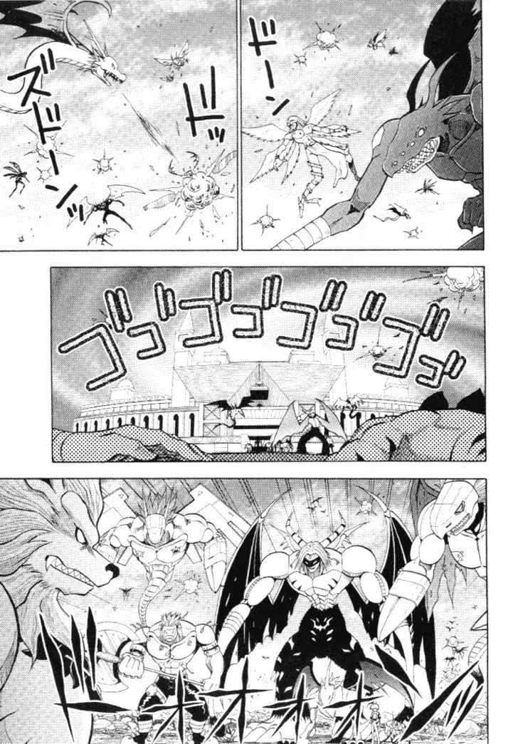 Digimon Adventure V-Tamer 01 Chapter 29 page 4 - Chapter 29: Leo's Rage
