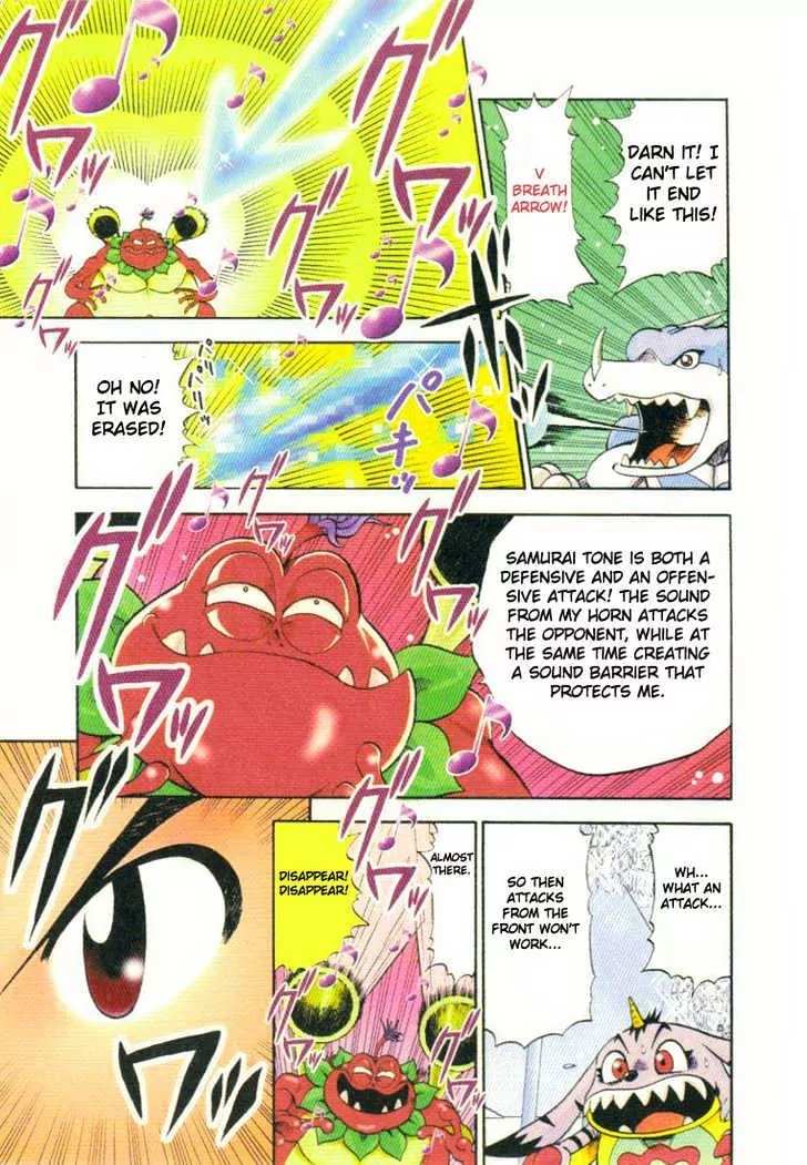 Digimon Adventure V-Tamer 01 Chapter 3 page 10 - Chapter 3: The Continent of Folder's Military History
