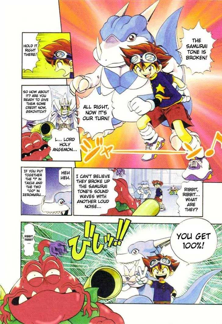 Digimon Adventure V-Tamer 01 Chapter 3 page 13 - Chapter 3: The Continent of Folder's Military History