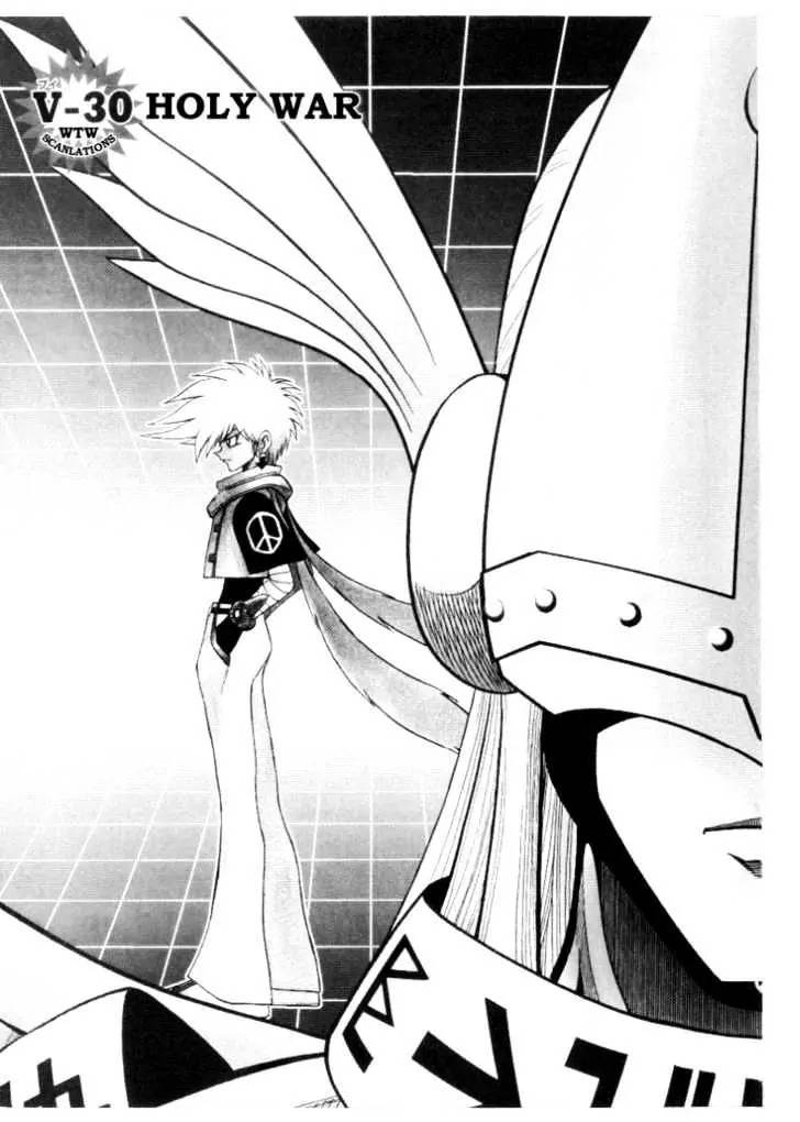 Digimon Adventure V-Tamer 01 Chapter 30 page 1 - Chapter 30: Holy War