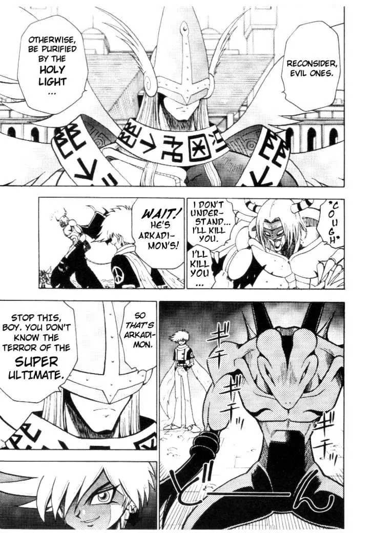 Digimon Adventure V-Tamer 01 Chapter 30 page 3 - Chapter 30: Holy War