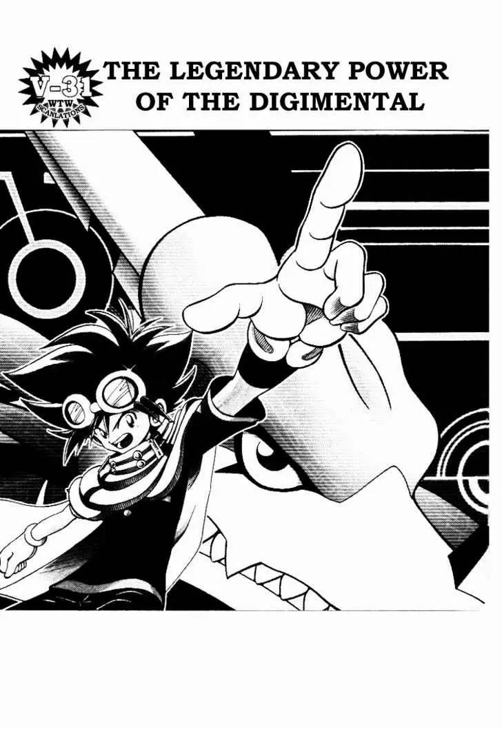 Digimon Adventure V-Tamer 01 Chapter 31 page 1 - Chapter 31: The Legendary Power of the Digimental