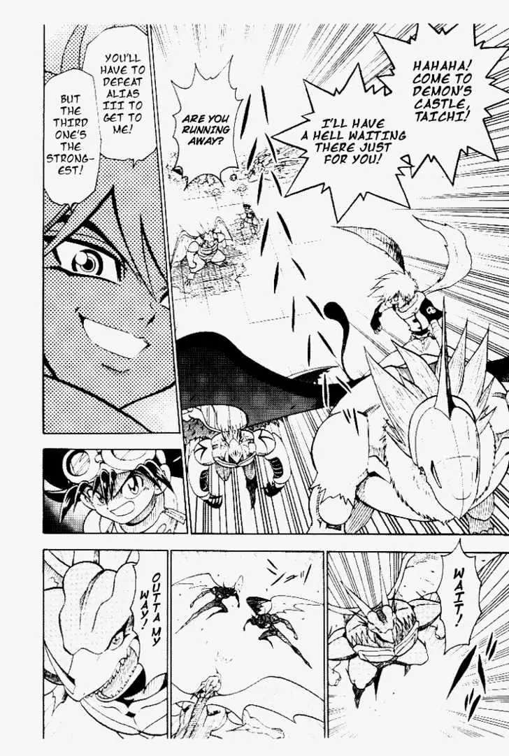 Digimon Adventure V-Tamer 01 Chapter 31 page 12 - Chapter 31: The Legendary Power of the Digimental
