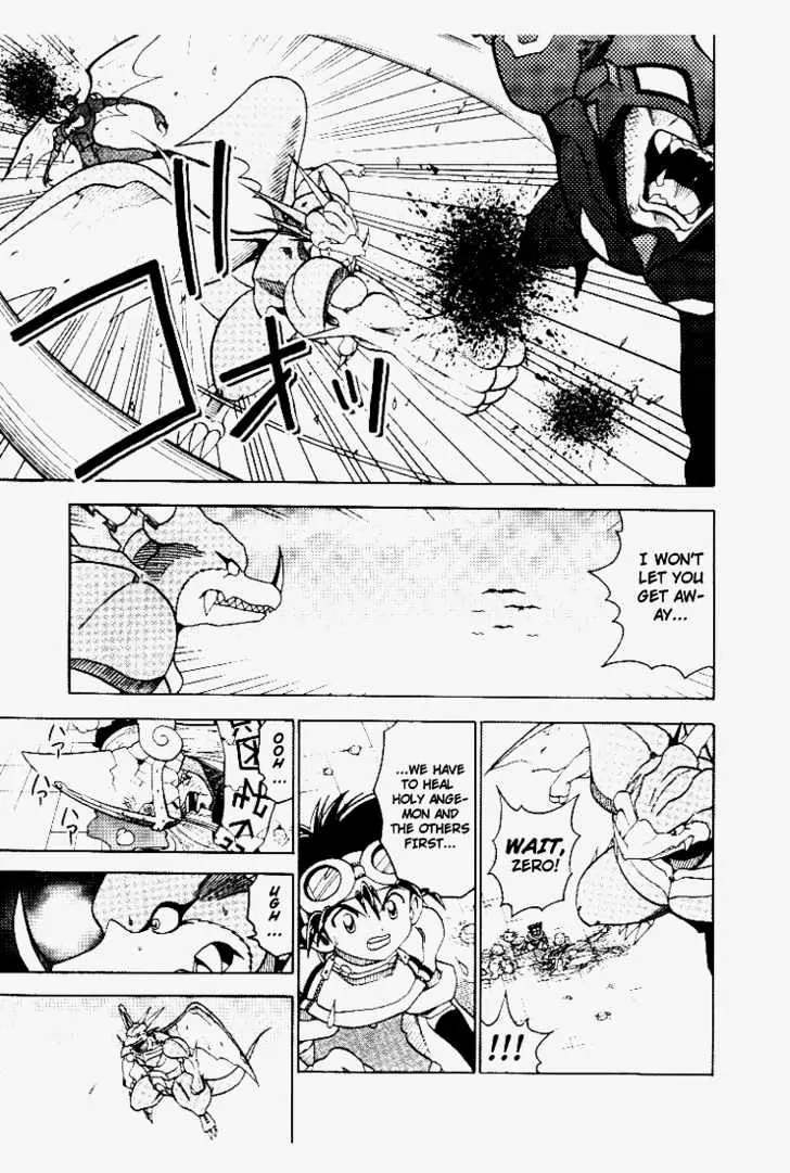 Digimon Adventure V-Tamer 01 Chapter 31 page 13 - Chapter 31: The Legendary Power of the Digimental