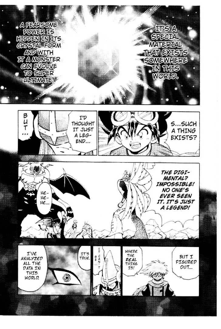 Digimon Adventure V-Tamer 01 Chapter 31 page 17 - Chapter 31: The Legendary Power of the Digimental