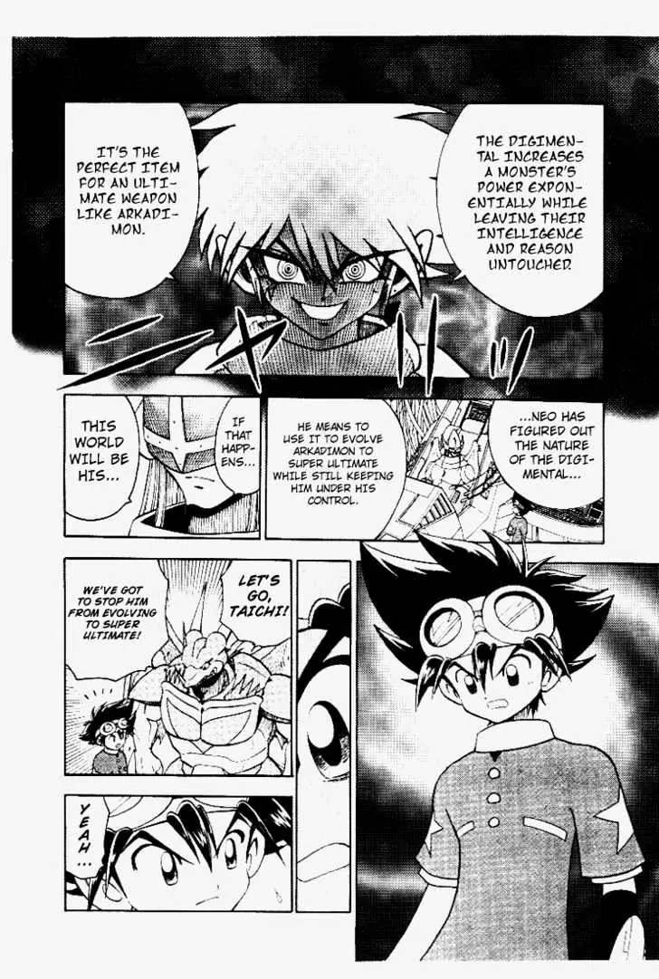 Digimon Adventure V-Tamer 01 Chapter 31 page 18 - Chapter 31: The Legendary Power of the Digimental