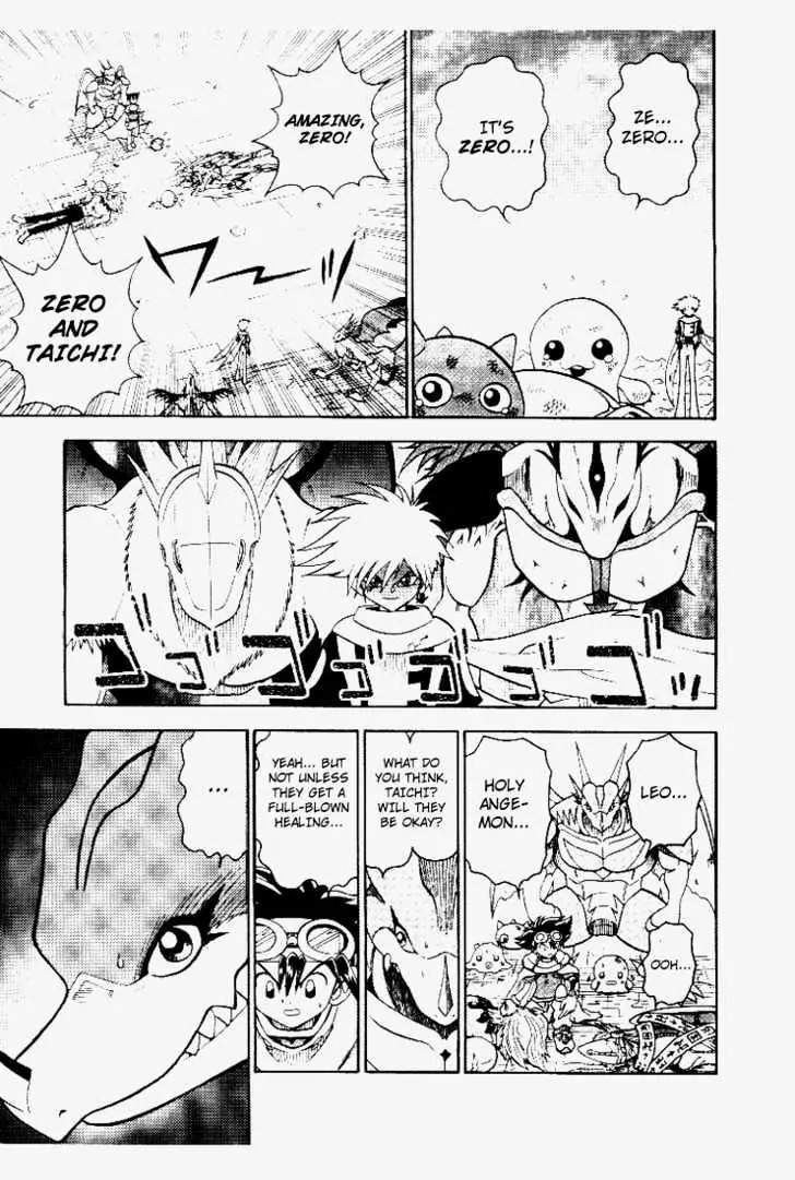 Digimon Adventure V-Tamer 01 Chapter 31 page 3 - Chapter 31: The Legendary Power of the Digimental
