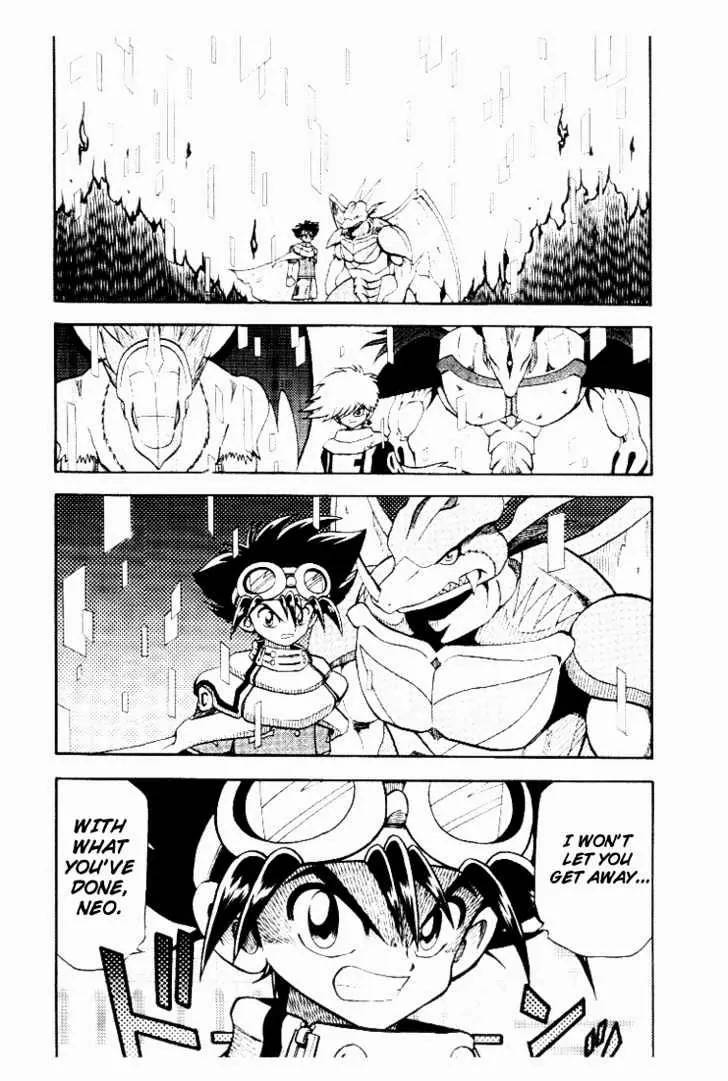 Digimon Adventure V-Tamer 01 Chapter 31 page 7 - Chapter 31: The Legendary Power of the Digimental