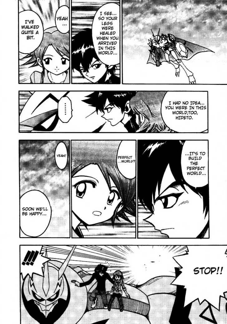 Digimon Adventure V-Tamer 01 Chapter 32 page 10 - Chapter 32: Alias 3 - Hideto