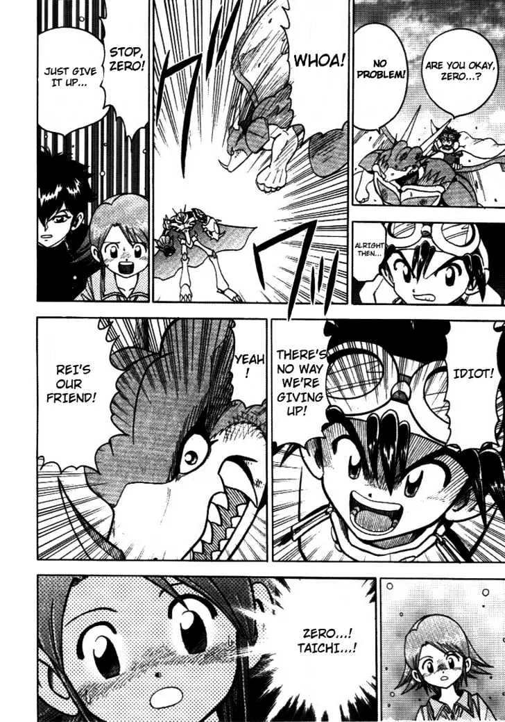 Digimon Adventure V-Tamer 01 Chapter 32 page 17 - Chapter 32: Alias 3 - Hideto