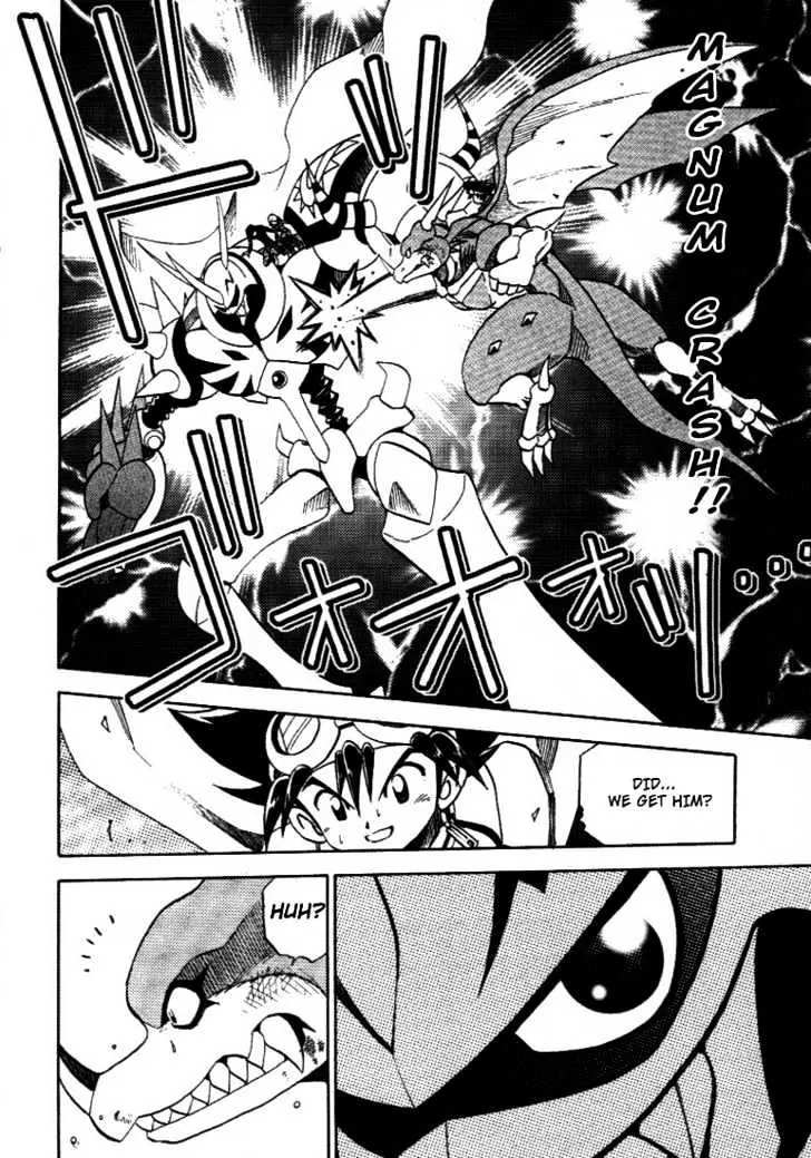 Digimon Adventure V-Tamer 01 Chapter 32 page 20 - Chapter 32: Alias 3 - Hideto