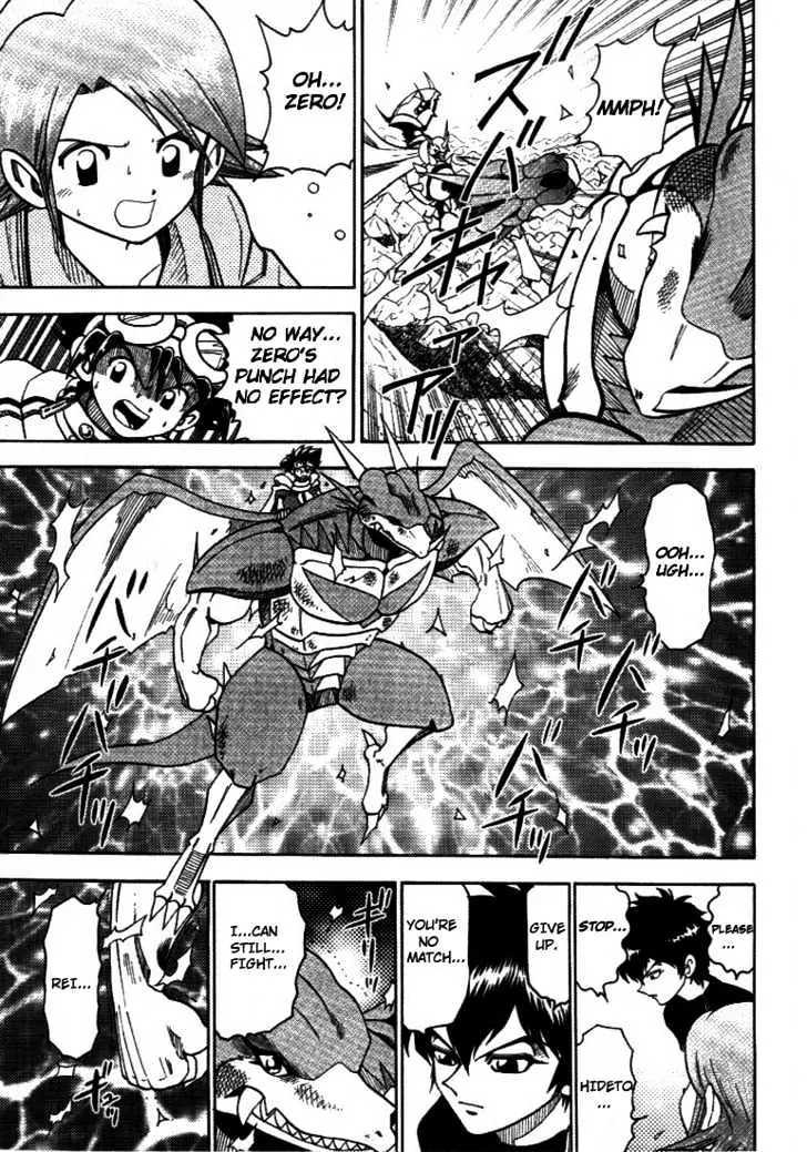 Digimon Adventure V-Tamer 01 Chapter 32 page 21 - Chapter 32: Alias 3 - Hideto