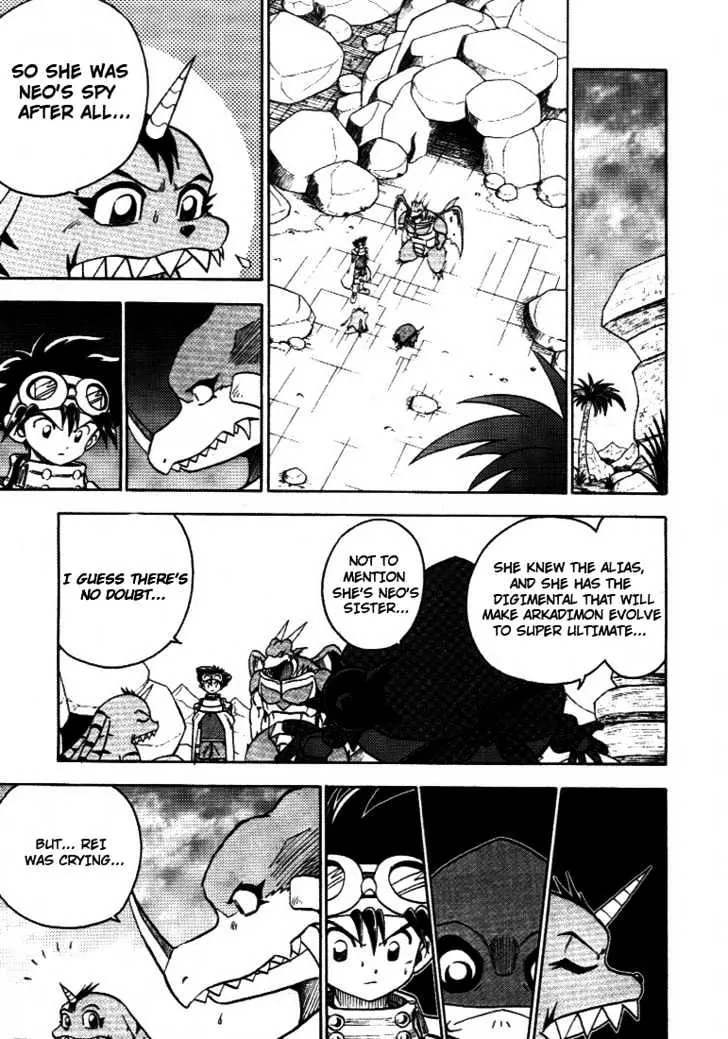 Digimon Adventure V-Tamer 01 Chapter 32 page 27 - Chapter 32: Alias 3 - Hideto