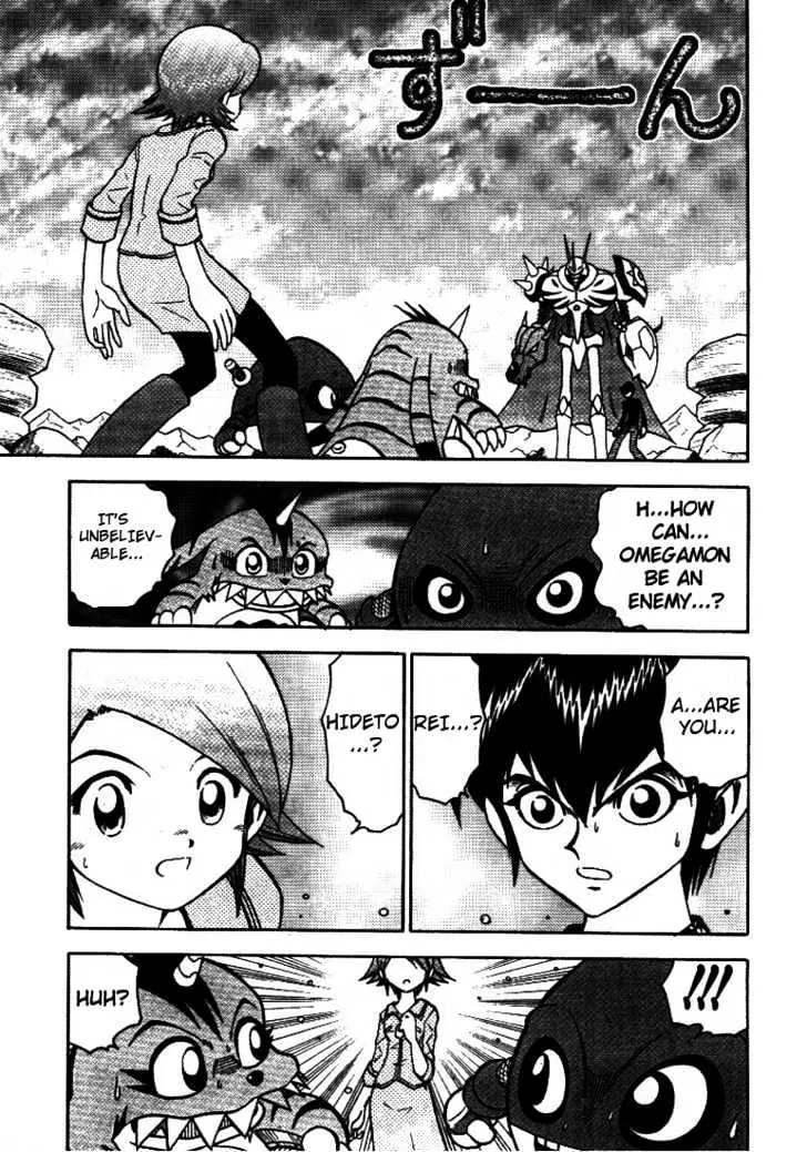 Digimon Adventure V-Tamer 01 Chapter 32 page 3 - Chapter 32: Alias 3 - Hideto