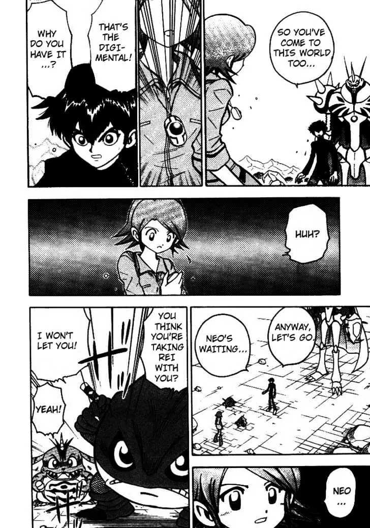 Digimon Adventure V-Tamer 01 Chapter 32 page 4 - Chapter 32: Alias 3 - Hideto