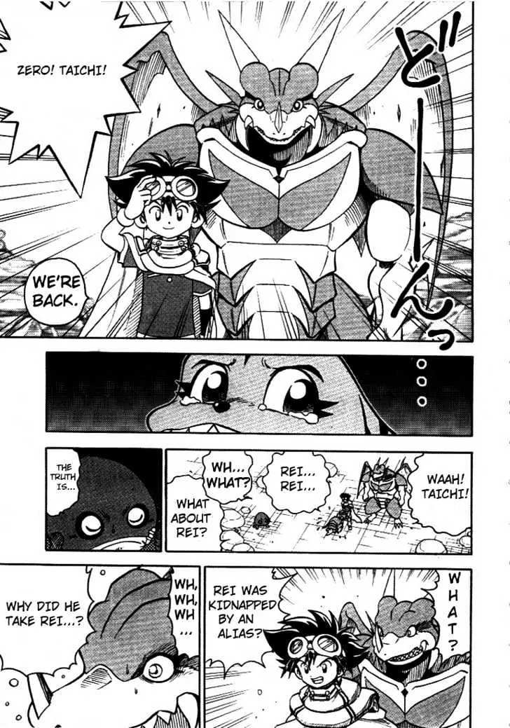 Digimon Adventure V-Tamer 01 Chapter 32 page 7 - Chapter 32: Alias 3 - Hideto