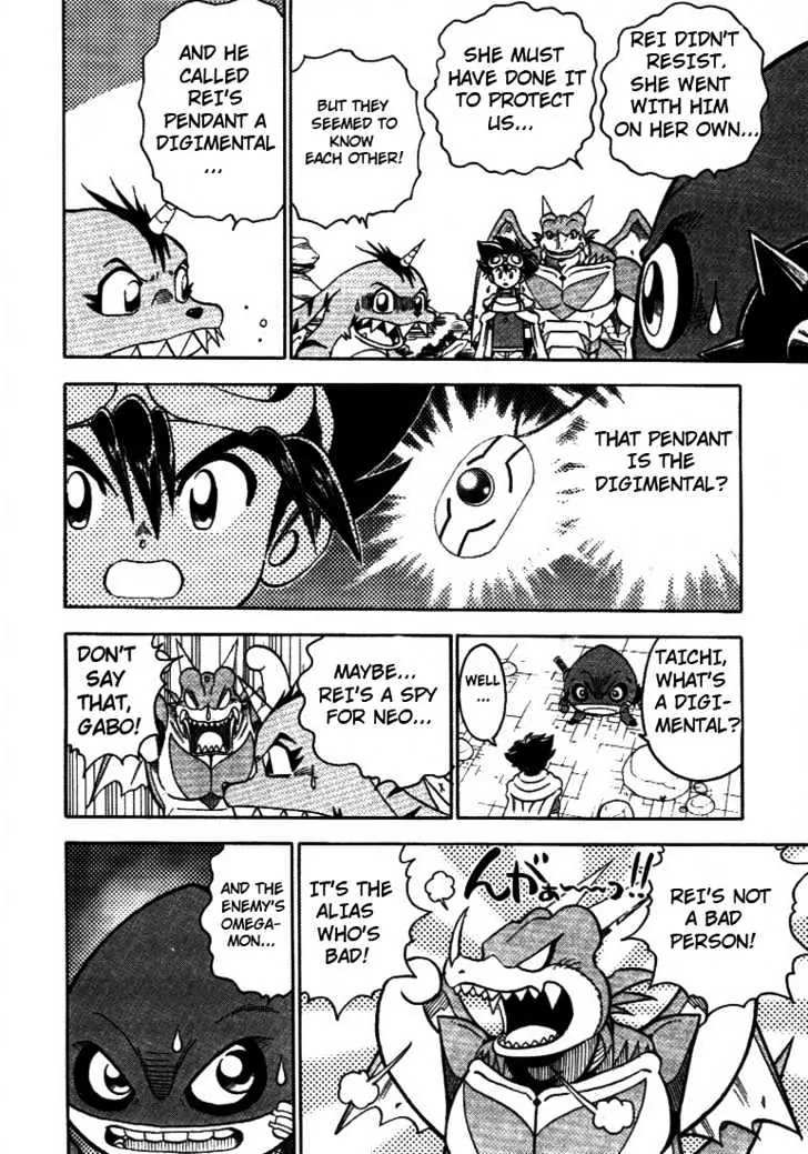 Digimon Adventure V-Tamer 01 Chapter 32 page 8 - Chapter 32: Alias 3 - Hideto