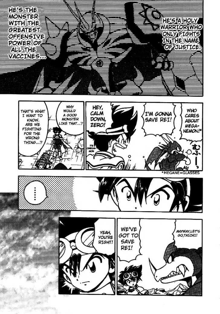 Digimon Adventure V-Tamer 01 Chapter 32 page 9 - Chapter 32: Alias 3 - Hideto