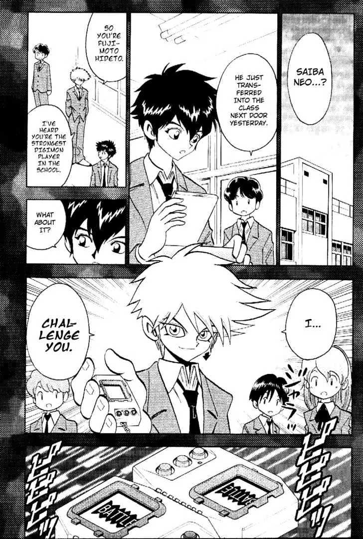 Digimon Adventure V-Tamer 01 Chapter 33 page 13 - Chapter 33: Serious Mind