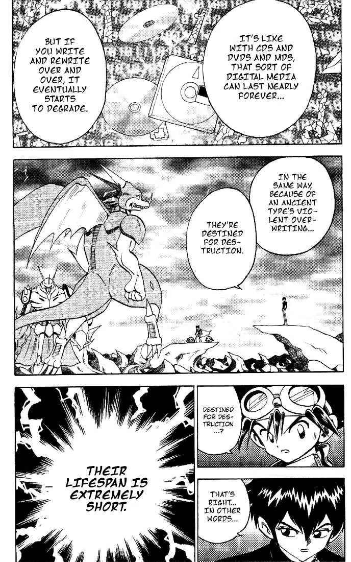 Digimon Adventure V-Tamer 01 Chapter 34 page 16 - Chapter 34: VS Omegamon 1 - Dead or Alive