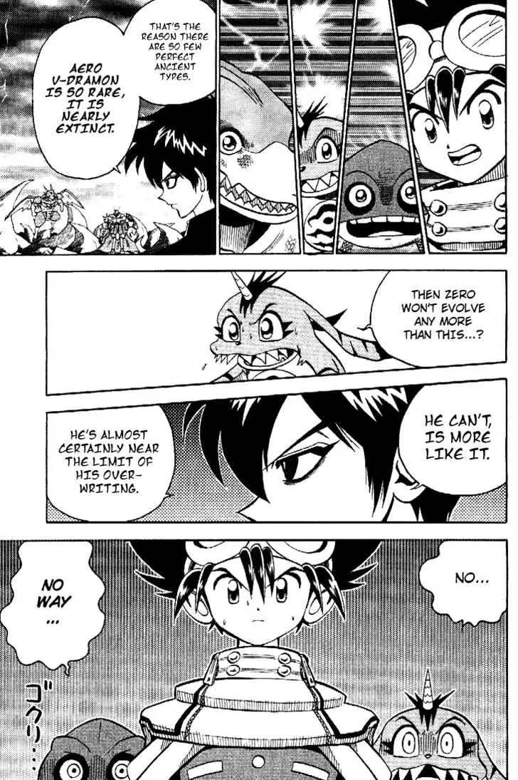 Digimon Adventure V-Tamer 01 Chapter 34 page 17 - Chapter 34: VS Omegamon 1 - Dead or Alive