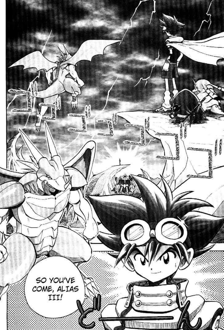 Digimon Adventure V-Tamer 01 Chapter 34 page 2 - Chapter 34: VS Omegamon 1 - Dead or Alive