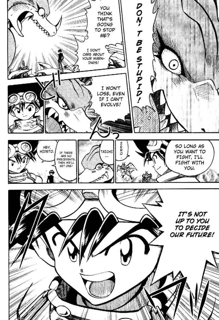 Digimon Adventure V-Tamer 01 Chapter 34 page 20 - Chapter 34: VS Omegamon 1 - Dead or Alive