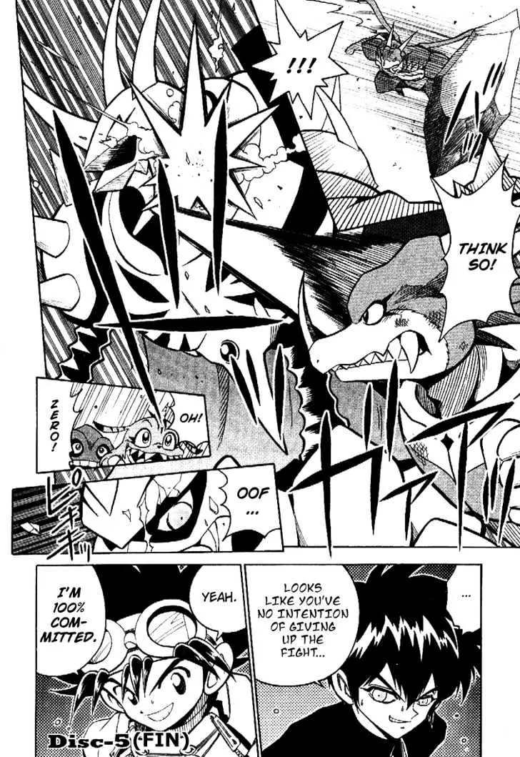 Digimon Adventure V-Tamer 01 Chapter 34 page 25 - Chapter 34: VS Omegamon 1 - Dead or Alive