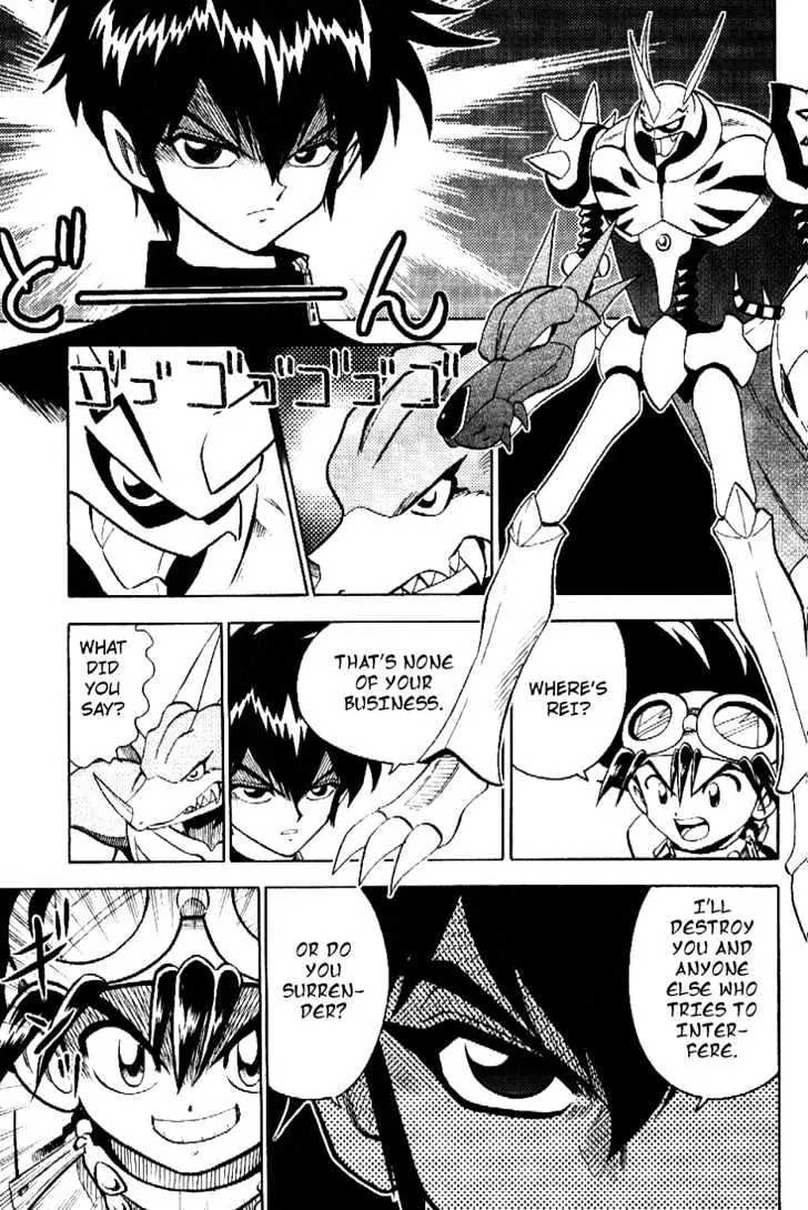 Digimon Adventure V-Tamer 01 Chapter 34 page 3 - Chapter 34: VS Omegamon 1 - Dead or Alive