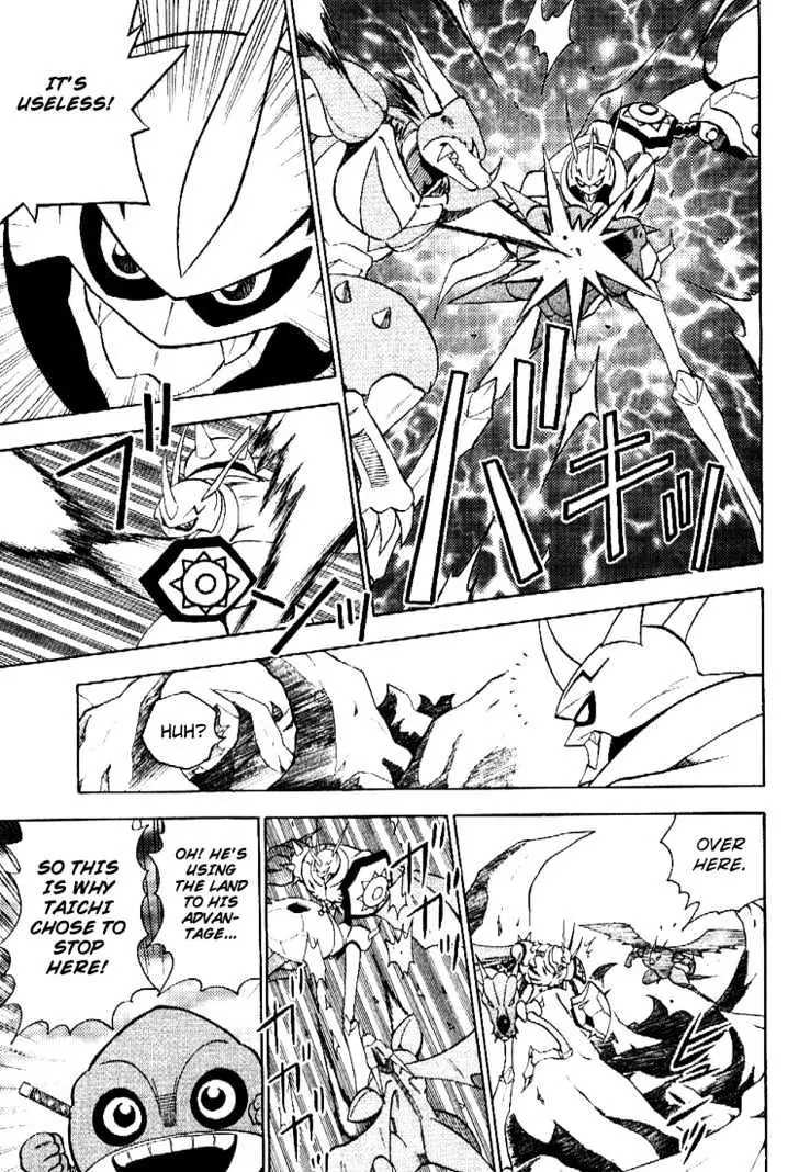 Digimon Adventure V-Tamer 01 Chapter 34 page 5 - Chapter 34: VS Omegamon 1 - Dead or Alive
