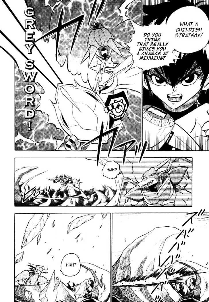 Digimon Adventure V-Tamer 01 Chapter 34 page 6 - Chapter 34: VS Omegamon 1 - Dead or Alive