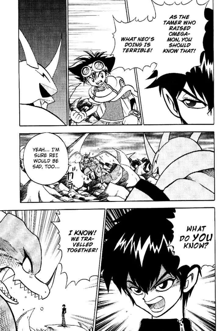 Digimon Adventure V-Tamer 01 Chapter 34 page 9 - Chapter 34: VS Omegamon 1 - Dead or Alive