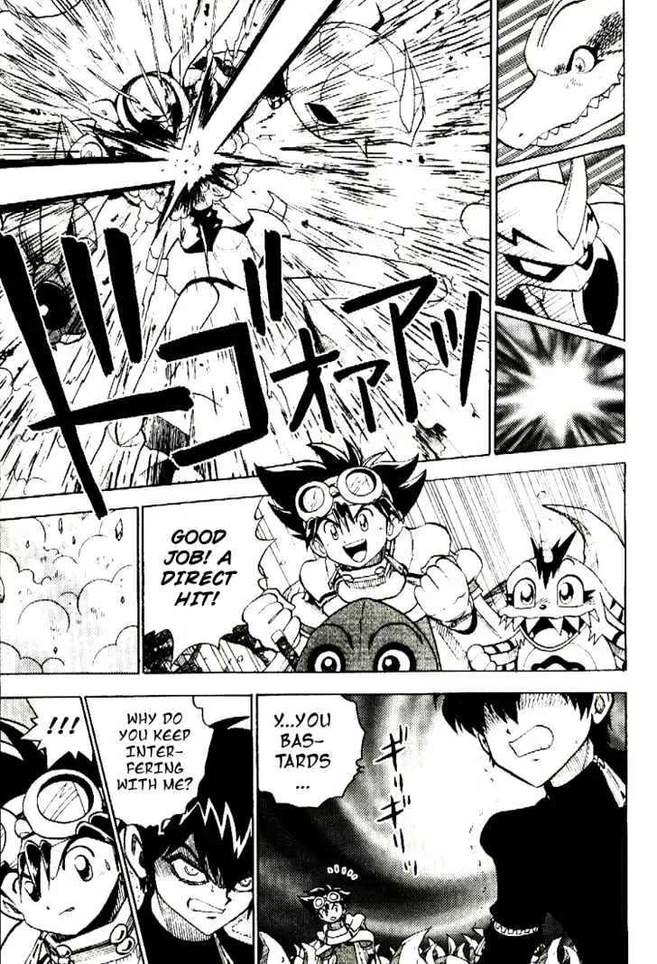 Digimon Adventure V-Tamer 01 Chapter 35 page 11 - Chapter 35: VS Omegamon 2 - Justice