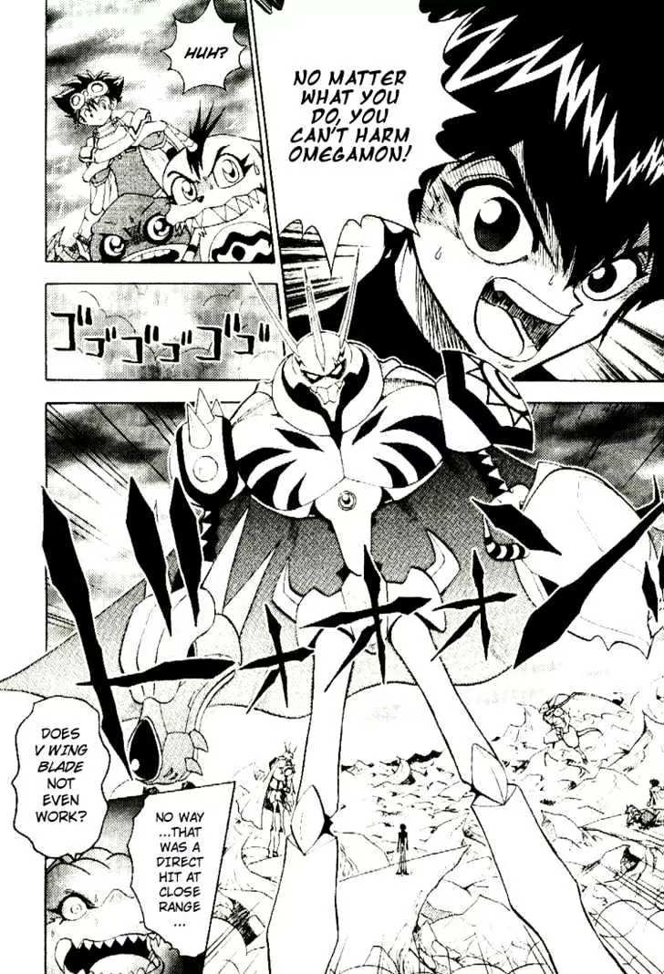 Digimon Adventure V-Tamer 01 Chapter 35 page 12 - Chapter 35: VS Omegamon 2 - Justice