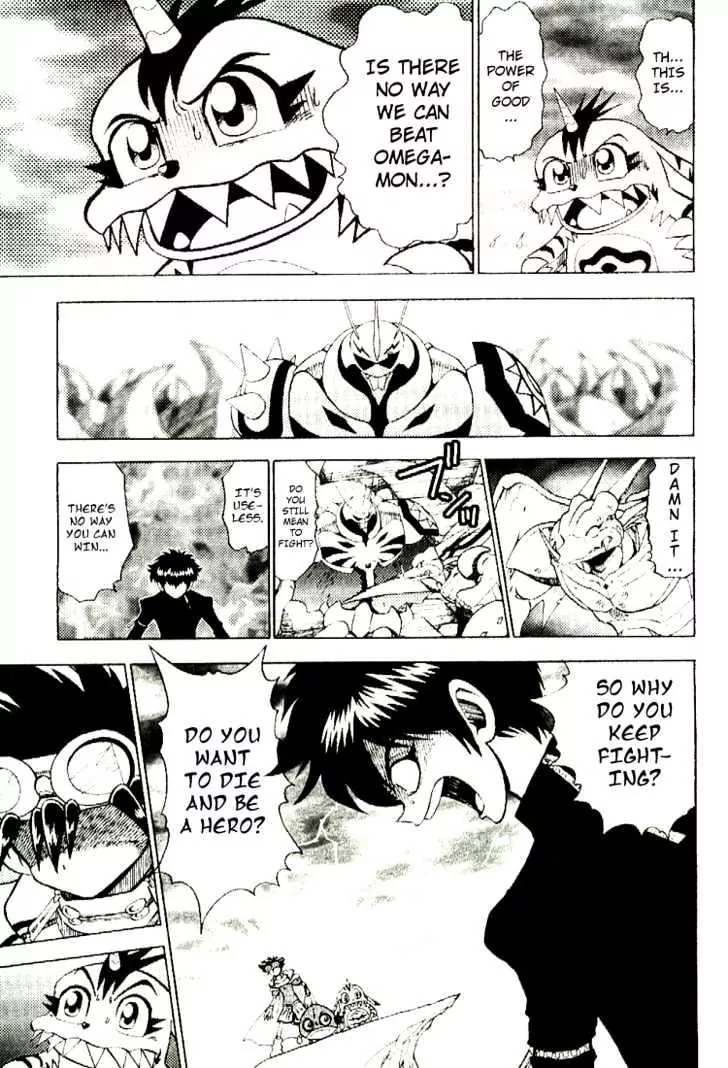 Digimon Adventure V-Tamer 01 Chapter 35 page 13 - Chapter 35: VS Omegamon 2 - Justice