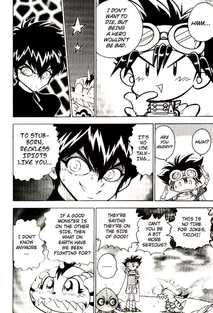 Digimon Adventure V-Tamer 01 Chapter 35 page 14 - Chapter 35: VS Omegamon 2 - Justice